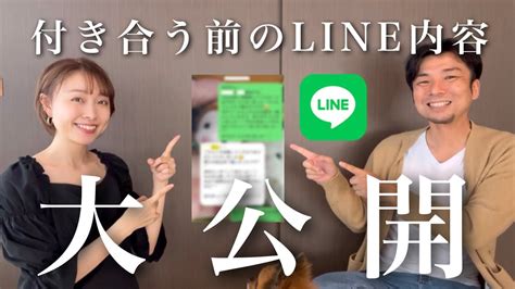 付き合う 前 毎日 line|More.